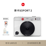 徕卡（Leica）SOFORT 2 拍立得 一次成像相机（白色）19188