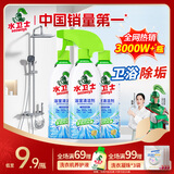 水卫士浴室清洁剂 玻璃清洁剂瓷砖浴缸水龙头花洒除水垢清洁剂除水卫仕 浴室清洁剂*500g*3瓶