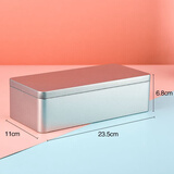 靠森长方形收纳铁盒子磨砂加厚金属收纳盒小工具零食茶叶饼干储存带盖 长方形收纳盒 23.5*11*6.8cm