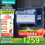 海信（Hisense）纤薄扁桶60升家用电热水器超薄双胆3200W电子镁棒一级能效10倍增容 WIFI玲珑UD max 7210i国家补贴