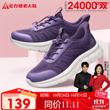 足力健老人鞋中老年春秋季健步轻便软底送妈妈休闲散步鞋2431369J 紫-女  36