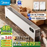 美的（Midea）【超级单品】石墨烯语音踢脚线取暖器/电热电暖器/电暖气家用暖风机/防水节能全屋移动地暖HDT22ZK