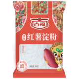 古福 红薯淀粉 300g  食用淀粉 调味料 地瓜粉 勾芡调味品 配料干净