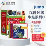 点读版 美国Jump百科分级读物-BullfrogBooks 牛蛙系列D盒 32册 新一代科学标准 提升英语学习力 英文原版 5 - 8 岁 蓝思值50L - 400L 高考礼物 高中教辅