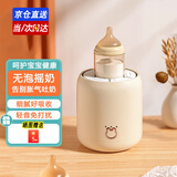 可亓婴儿摇奶器冲奶摇奶一体转奶器宝宝泡奶粉搅拌器电动冲奶神器 小熊杏【智能摇奶】 0.5L
