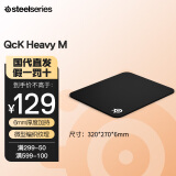赛睿（SteelSeries） 赛睿Qck系列鼠标垫键盘垫电竞精准游戏电脑桌垫Heavy加厚M/L QcK Heavy M【加厚款】