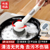 冇觅优品刷锅神器不伤锅厨房专用长柄锅刷不沾油旋转洗锅刷子多功能清洁刷