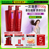 沙宣洗发水垂坠质感洗发水男士女士通用750g*2垂坠大红瓶洗发露膏