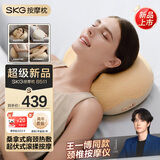skg按摩枕8511【王一博同款】腰部颈椎按摩仪按摩器腰靠头肩背部靠垫办公室神器送男女友生日实用礼物