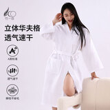 竹一百浴袍 纯棉吸水浴衣简约家居汗蒸服华夫格男女睡袍 白色 L码