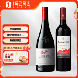 奔富（Penfolds）BIN138红葡萄酒 750ml单瓶装澳大利亚进口红酒 赠玛安蒂雄鹰750ml