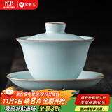 金镶玉盖碗 功夫茶具陶瓷汝窑可开片三才泡茶碗家用送礼品盒高档 元风