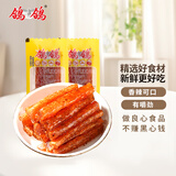 鸽鸽蒜香味豆角干麻辣辣条散装独立包装江西特产休闲网红怀旧零食 果蔬豆角干（麻辣味）1000g