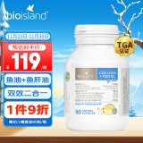 Bio Island佰澳朗德 婴幼儿童鳕鱼油/鱼肝油DHA+VD 90粒/瓶  澳大利亚