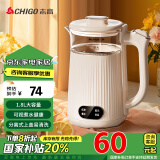 志高（CHIGO）烧水壶电热水壶电水壶双层防烫1.8L大容量家用 玻璃内胆 恒温保温烧水壶 SH-1813A3B