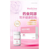 金木集团金木集团菊苣压片糖果同源双青返青同源葆青牛骨髓复合片 同源返青(刮码发货) 90片*1盒