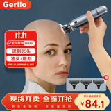 Gerllo 德国理发器推子家用剃光头神器自理发器自己剪头发 光头专用（灰色）