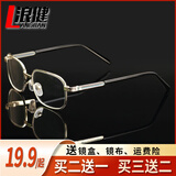 浪健 水晶玻璃老花镜男女通用高清高度老年人100一600度老光老花眼镜 高度老花镜600度