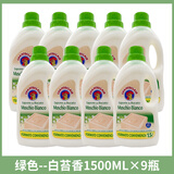 大公鸡管家大公鸡洗衣液强效护手酵素洗衣液母婴可用花香洗衣皂液意大利进口 【带防伪】9瓶 白苔香味1500ml