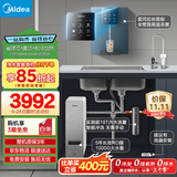 美的（Midea）省芯直饮冷热净水器套装【白泽1000+管线机240D+前置25pro】反渗透过滤 家用壁挂式加热一体净饮机