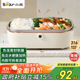 小熊（Bear）电热饭盒 加热饭盒  保温饭盒可加热 上班族免注水自热饭盒 插电饭盒316L热饭神器便当盒DFH-P09E5
