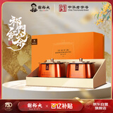 谢裕大茶叶工夫红茶红茶祁门一级红韵600茶叶礼盒装240g送礼推荐