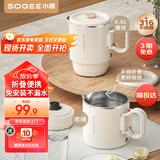 小质便携式烧水壶折叠316不锈钢电热水壶烧水杯旅行旅游出差保温一体全自动恒温小型一人煮水壶SA09S