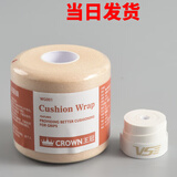 羽毛球拍缓震膜减震膜握把手柄防震底胶膜网球拍手胶打底胶缓冲膜 大王冠肤色+威臣手胶白色