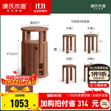 源氏木语实木堆叠凳餐厅家用可叠放凳子橡木叠叠乐圆凳组合餐凳 橡木胡桃色0.37m堆叠凳*4无底座