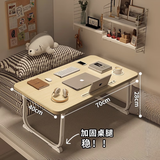 霓峰床上电脑桌可折叠学生床头宿舍床上桌笔记本电脑桌办公学习小桌子 浅木纹70*40*28【卡槽+杯托】