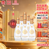 汤沟 纯粮特曲 浓香型白酒 41.8度 480ml*6瓶 整箱装 双11热门商品