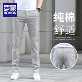 罗蒙休闲裤男秋冬季新款直筒商务修身潮流裤子男新款宽松弹力长裤 1923灰色 31