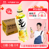 元气森林【肖战同款】0糖0脂0卡气泡水柠檬味480mL*15瓶碳酸整箱 