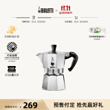 比乐蒂（Bialetti）【预售】摩卡壶 经典手冲咖啡壶家用意式浓缩手动咖啡机滴滤八角 经典2杯份 80ml