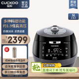 福库（CUCKOO）电饭煲韩国原装进口2-8人家用大型容量电饭锅5升IH加热智能中韩双语音不粘内胆高压力多功能电饭煲 AH1080FD (2-8人用) 5L