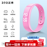 正港学生智能手环震动闹钟无声宿舍用跑步健身计时运动电子手表 660X