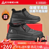 足力健老人鞋加绒羊毛靴中老年防寒保暖雪地靴棉鞋冬季男鞋 8689K黑色40
