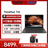 ThinkPad 联想 T14 2023 轻薄便携14英寸工程师笔记本电脑 升级：13代i7-1360P 16G 1T 2.2K 4G独显MX550