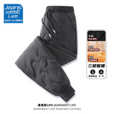 JEANSWEST LIFE真维斯三防棉裤男冬季加绒加厚防寒防水保暖束脚裤男士北极绒裤子