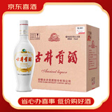 古井贡乳玻贡老瓷贡纯粮喜酒 50度 500mL 6瓶 光瓶整箱装
