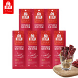 母亲 牛肉棒 辣味18g*7根 儿童学生休闲零食 肉干肉脯 办公室零食