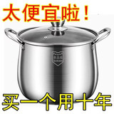 【今日爆款】304不锈钢汤锅加高加厚家用煲汤锅煮粥炖鸡锅电磁炉 304加厚加高 24cm