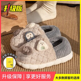 利达妮（TZLDN）包跟棉拖鞋女秋冬季2024新款孕妇月子鞋室内家居防滑保暖毛绒棉鞋 灰色 【升级款】 38-39 【适合37-38】