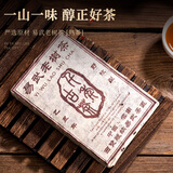 悠茗山冰岛茶砖普洱熟茶云南五寨深山古树茶十年陈茶老砖茶叶自己喝 2009年250g*1块