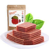 沂蒙公社山楂汉堡220g 无添加剂休闲零食蜜饯果干山楂制品零食独立包装