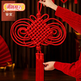 新新精艺新年装饰手编中国结春节装饰乔迁入户新居大门室内客厅布置8盘