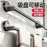 馨沛吸盘毛巾架卫生间免打孔浴室毛巾杆浴巾架置物架单杆收纳架子