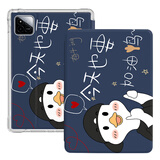 zoyu 适用小米平板7保护套小米平板7pro保护壳2024款第七代11.2英寸小米平板6/6Pro气囊mipad卡通可爱 今天也要加油鸭【配钢化膜】 小米平板7/7Pro【11.2英寸】