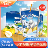 果倍爽（Capri-Sun）儿童果汁饮料梨汁 200ml*10包 整盒装