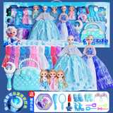 洋娃娃玩具小女孩艾莎爱莎公主儿童换装娃娃礼盒套装生日六一礼物 冰雪大礼盒70cm-E款 过家家女孩玩具3-4-6岁